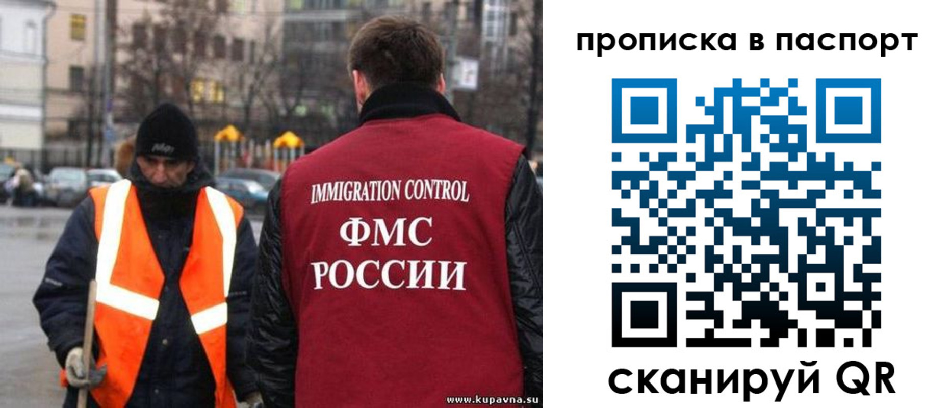 купить прописку в Талице