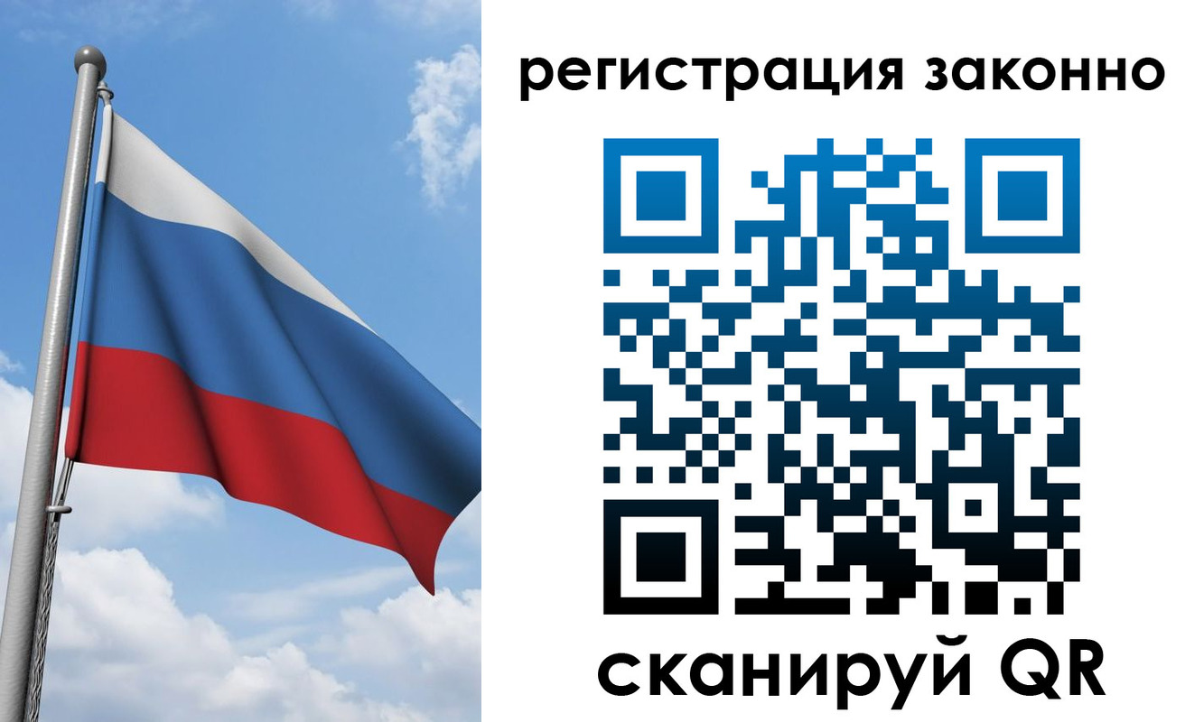 регистрация для школы в Талице